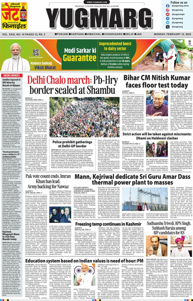 Magzter GOLDで無制限に