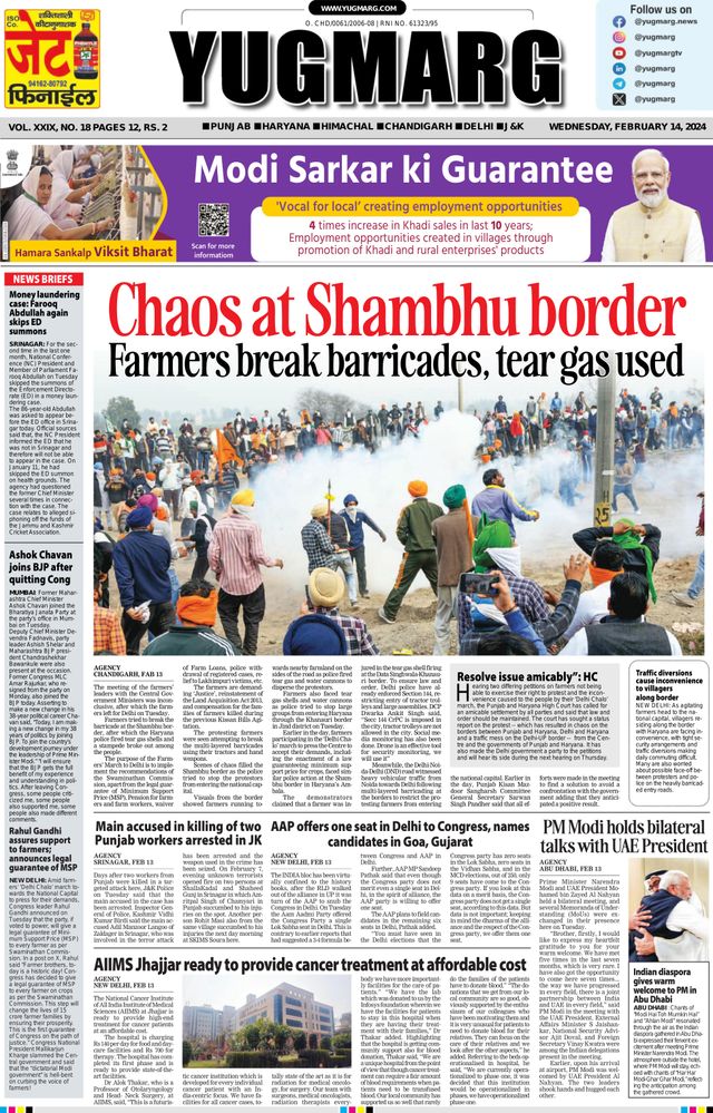 Go Unlimited with Magzter GOLD