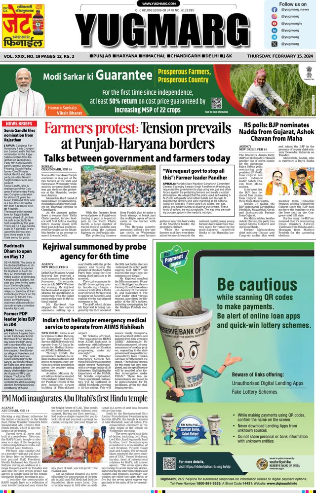 Gå ubegrenset med Magzter GOLD