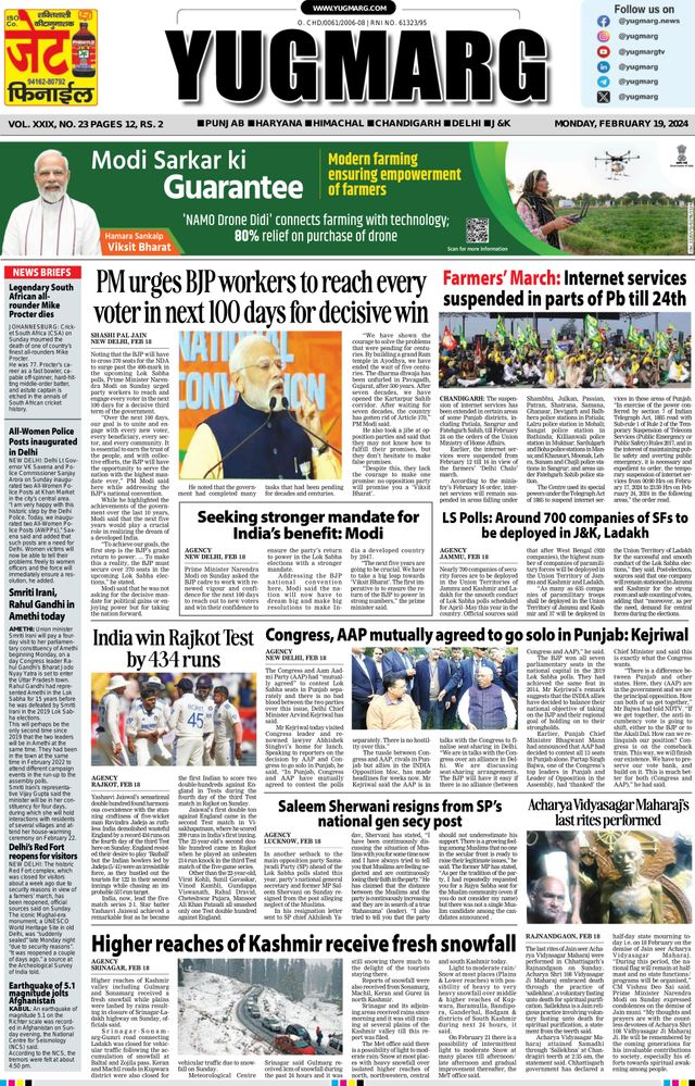 Magzter GOLDで無制限に