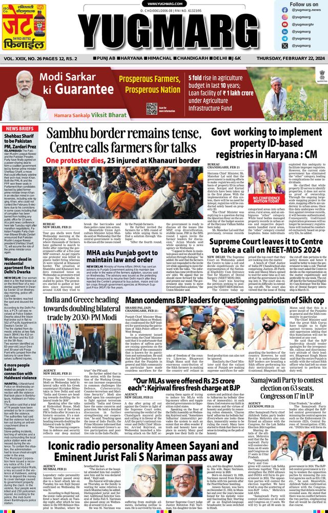 Gå ubegrenset med Magzter GOLD