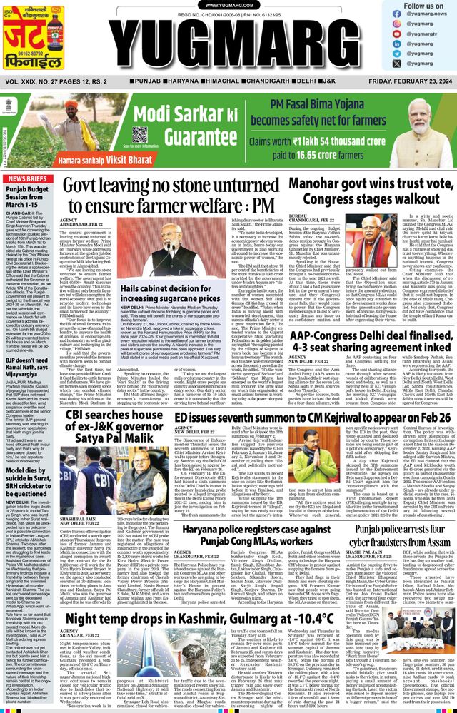 Go Unlimited with Magzter GOLD