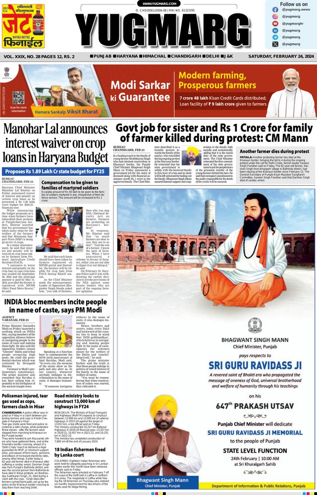 Gå ubegrenset med Magzter GOLD