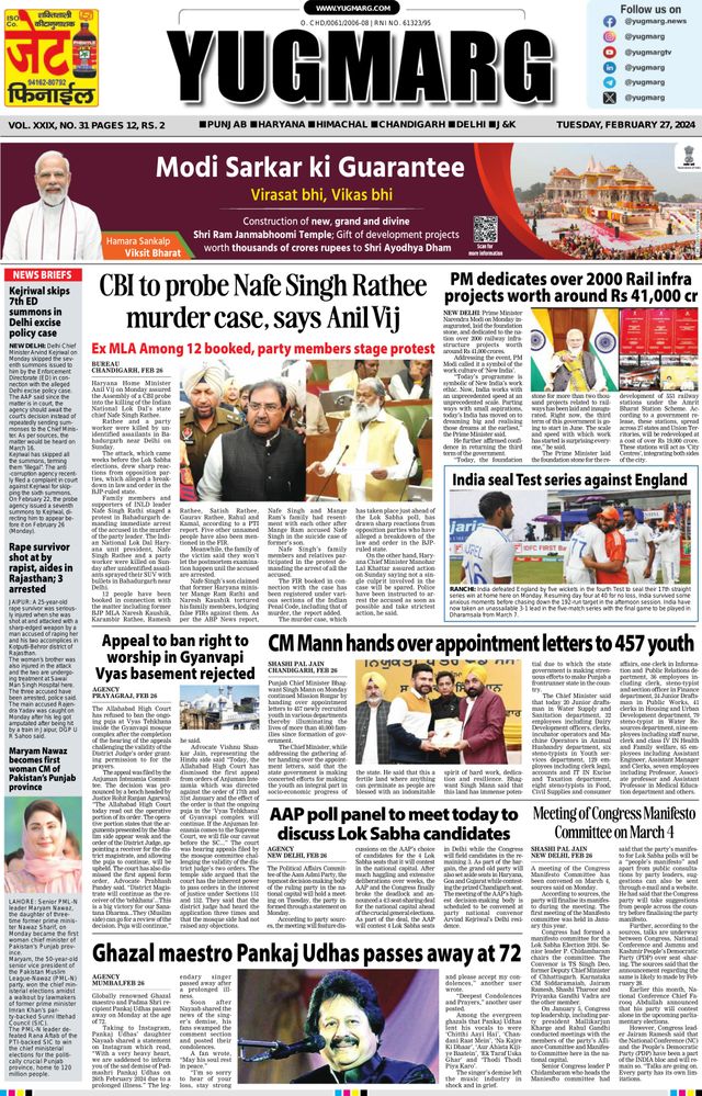 Gå ubegrenset med Magzter GOLD