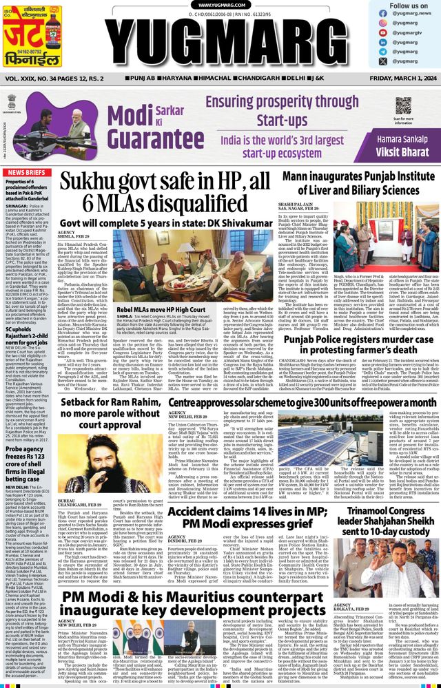 استمتع بـUnlimited مع Magzter GOLD