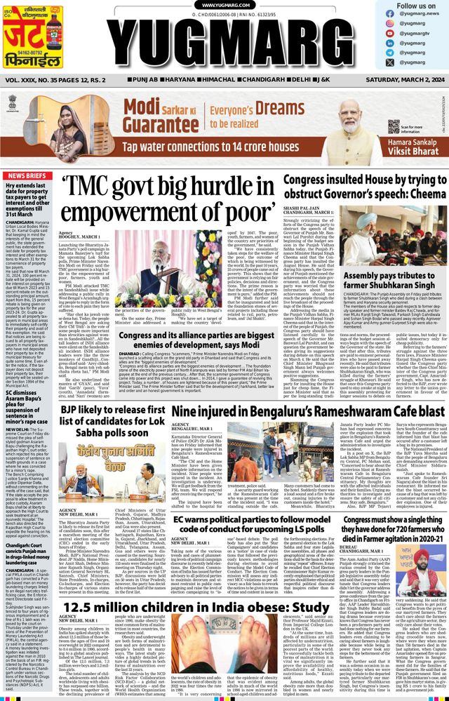 Go Unlimited with Magzter GOLD