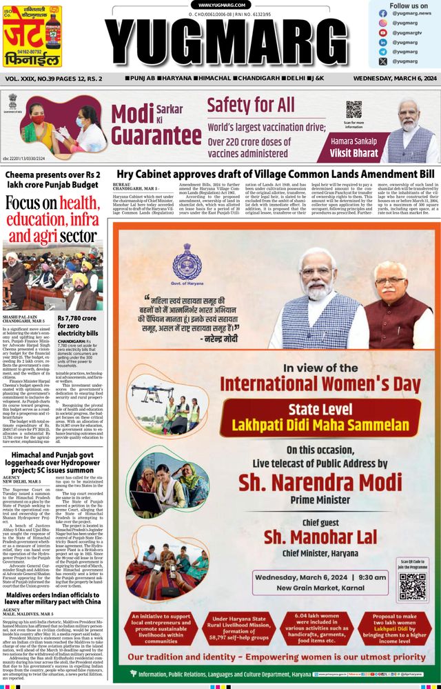 Go Unlimited with Magzter GOLD