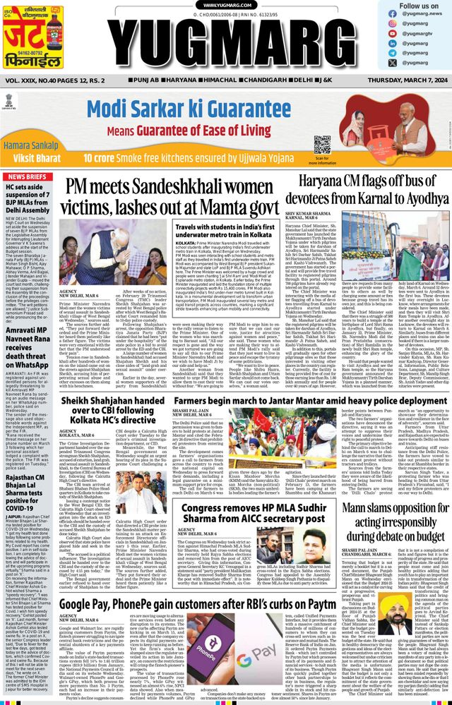 Go Unlimited with Magzter GOLD