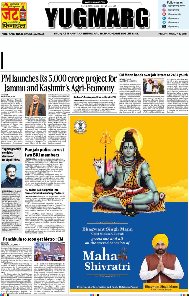 Go Unlimited with Magzter GOLD