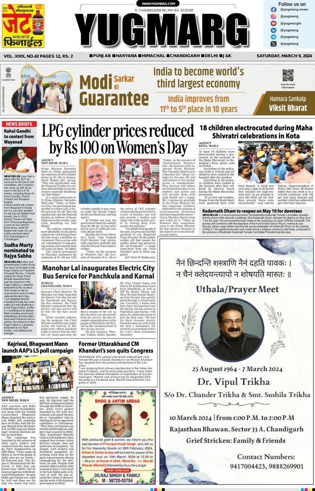 Gå ubegrenset med Magzter GOLD