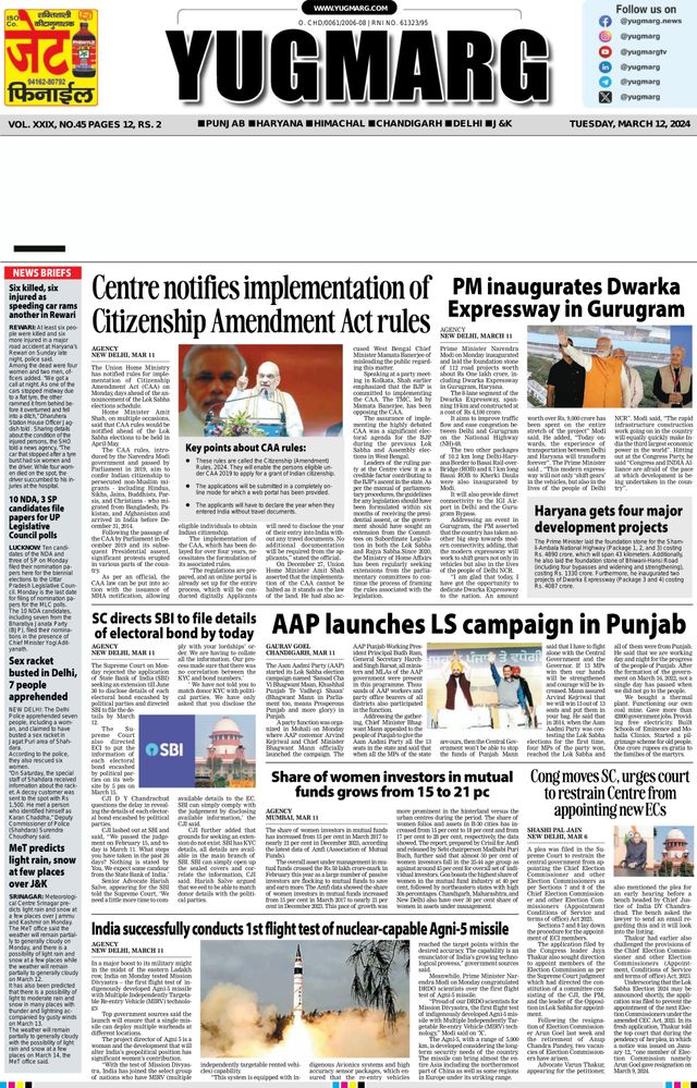 Gå ubegrenset med Magzter GOLD