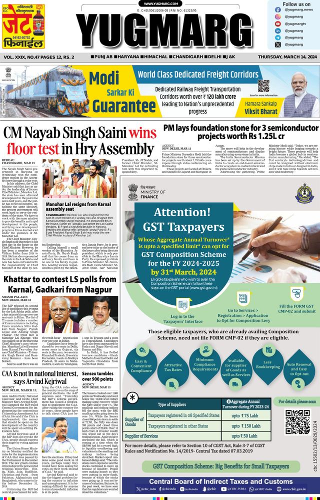 Go Unlimited with Magzter GOLD