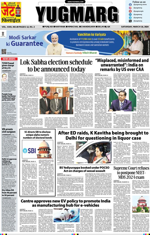 Go Unlimited with Magzter GOLD