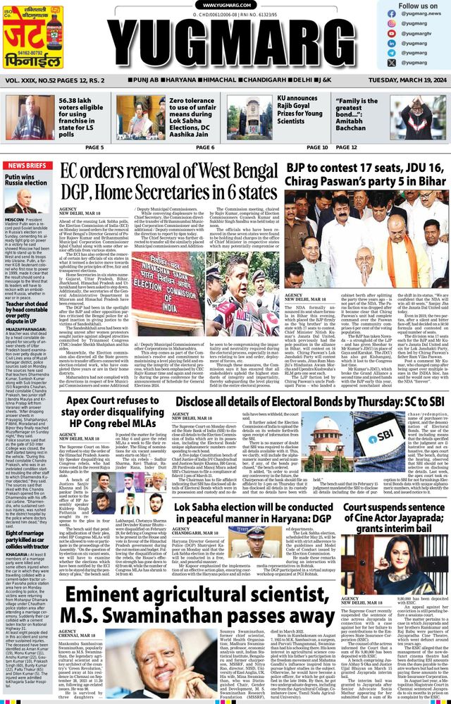 Go Unlimited with Magzter GOLD