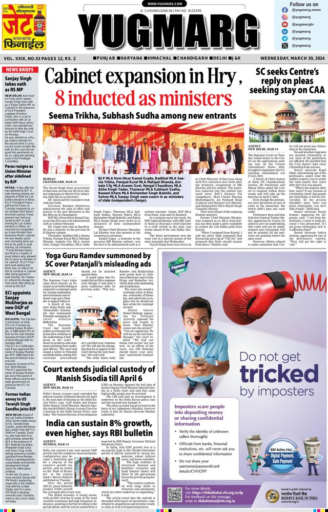 Gå ubegrenset med Magzter GOLD