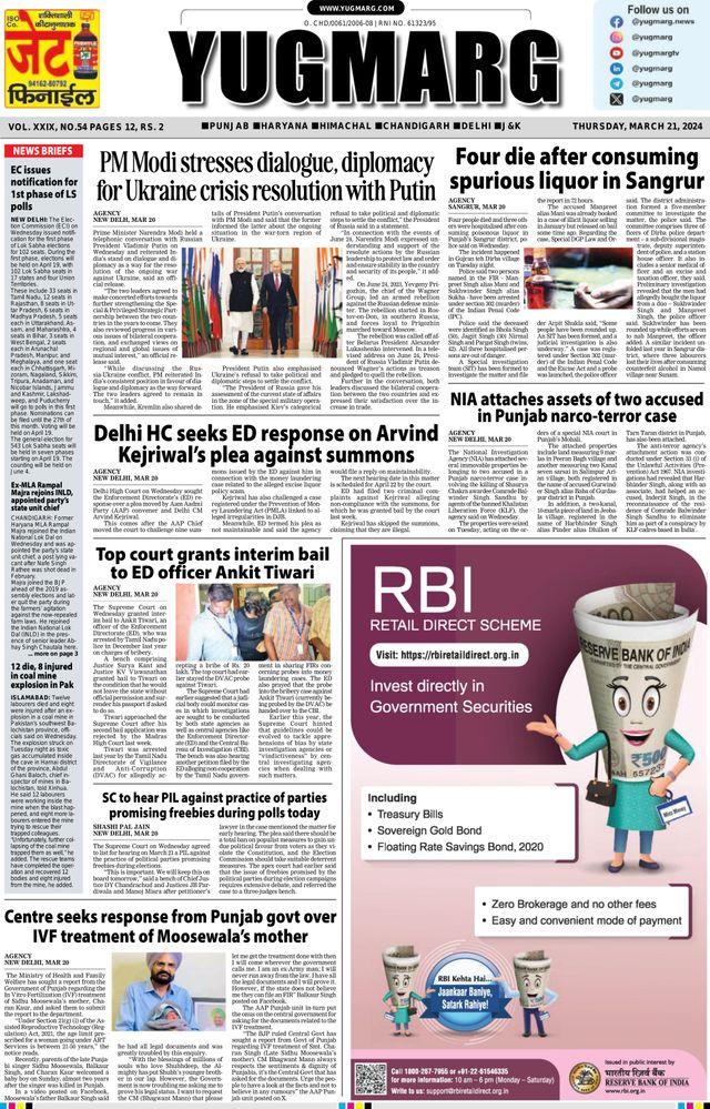 Gå ubegrenset med Magzter GOLD