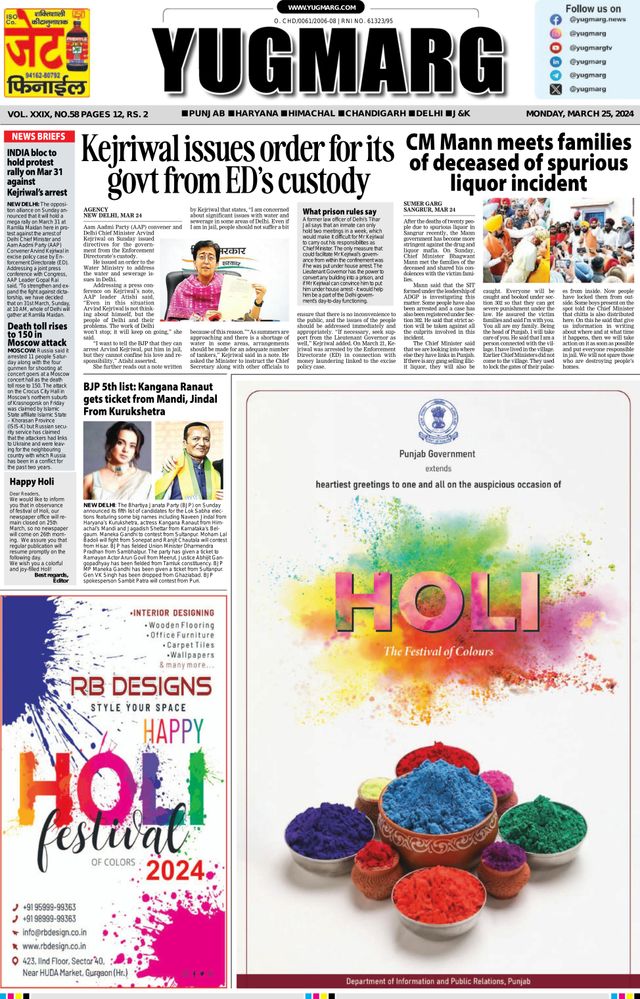 Gå ubegrenset med Magzter GOLD