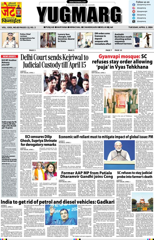 Go Unlimited with Magzter GOLD