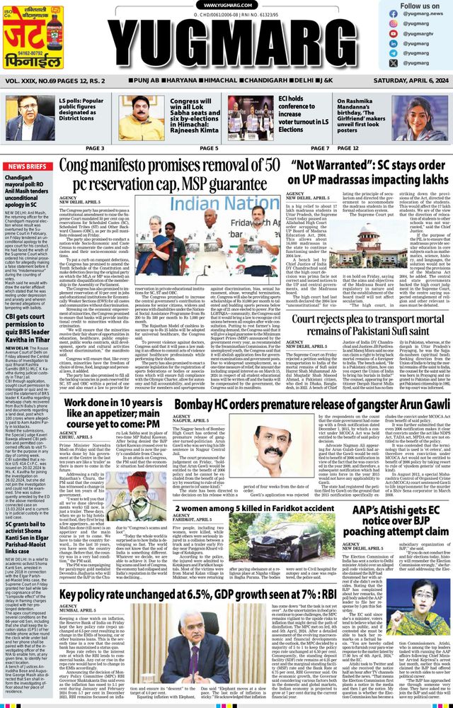 Gå ubegrenset med Magzter GOLD