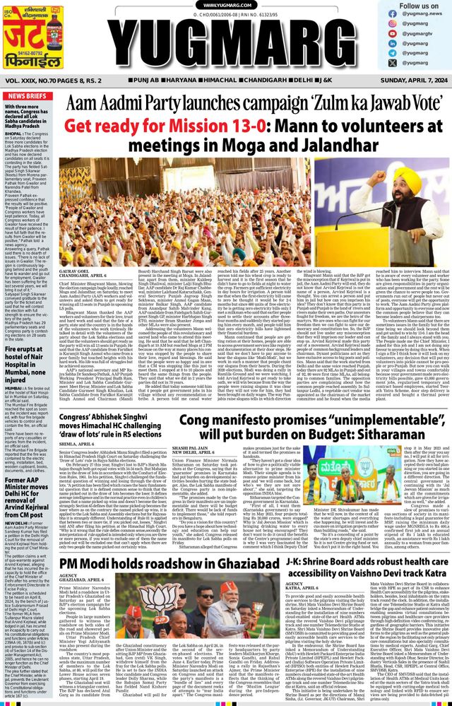 Gå ubegrenset med Magzter GOLD