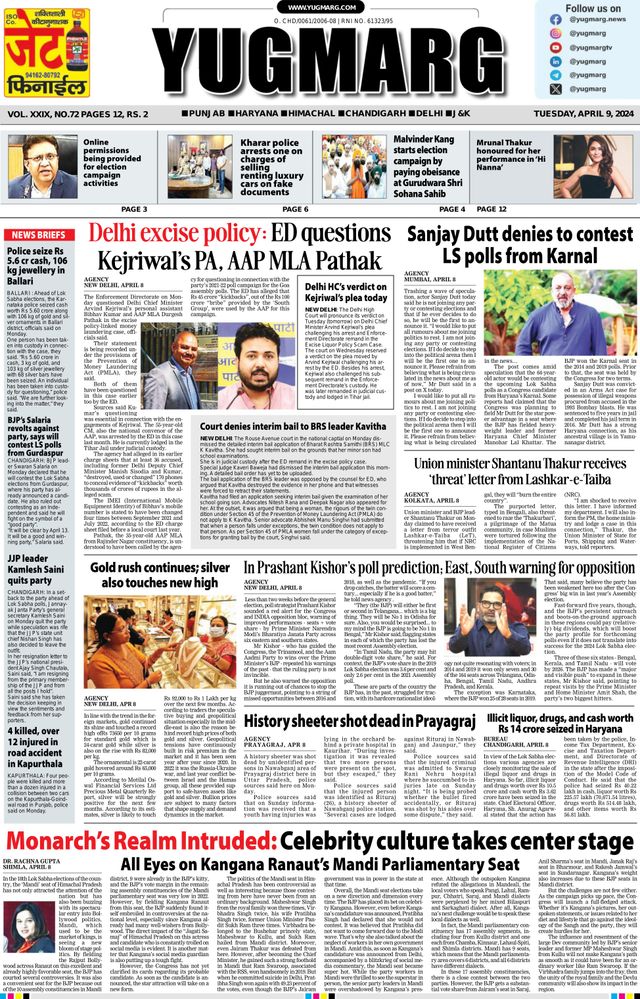 Gå ubegrenset med Magzter GOLD