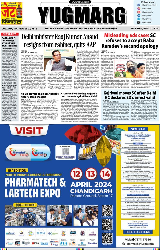 Gå ubegrenset med Magzter GOLD