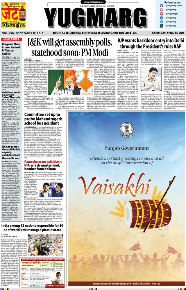 Gå ubegrenset med Magzter GOLD