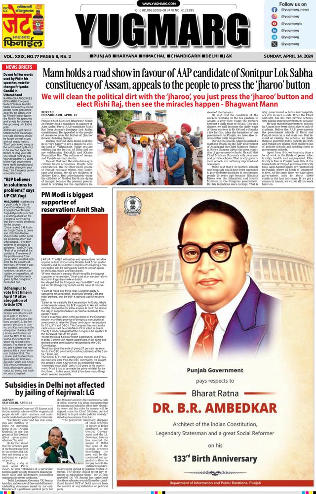 मैगज़्टर गोल्ड के साथ असीमित हो जाओ