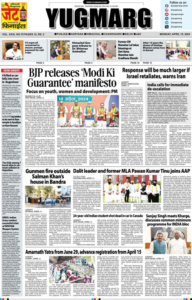 Magzter GOLDで無制限に