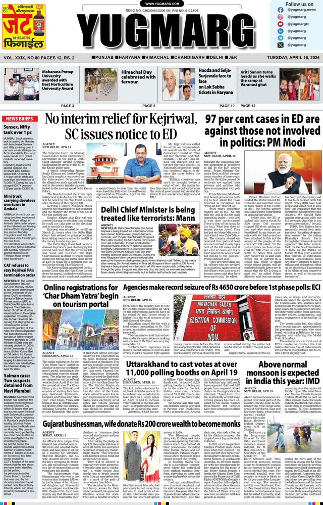 Go Unlimited with Magzter GOLD