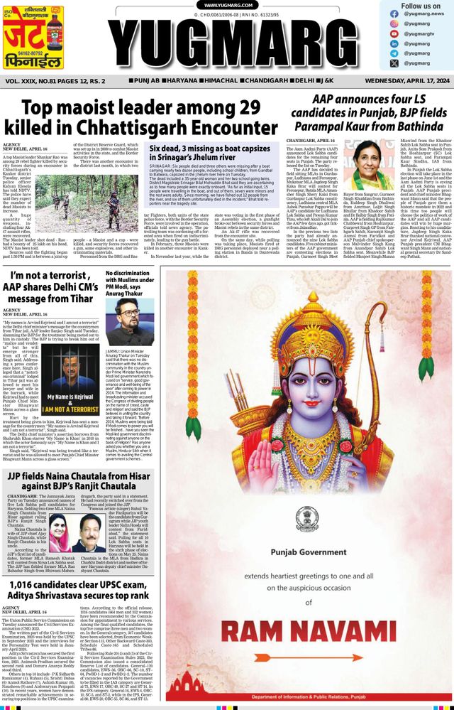 Gå ubegrenset med Magzter GOLD