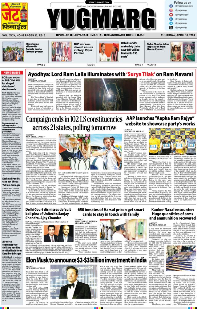 Gå ubegrenset med Magzter GOLD