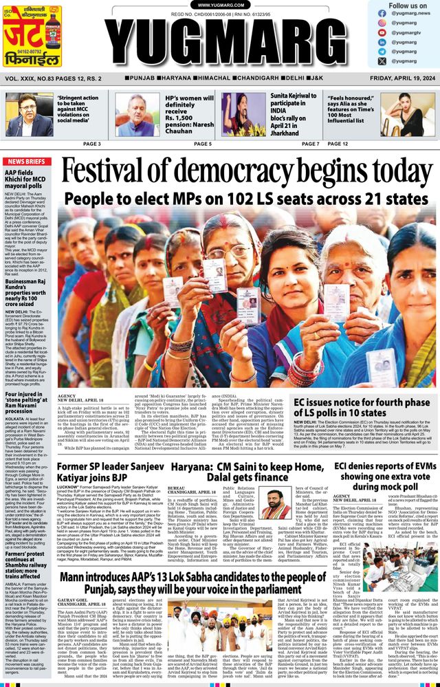 Go Unlimited with Magzter GOLD