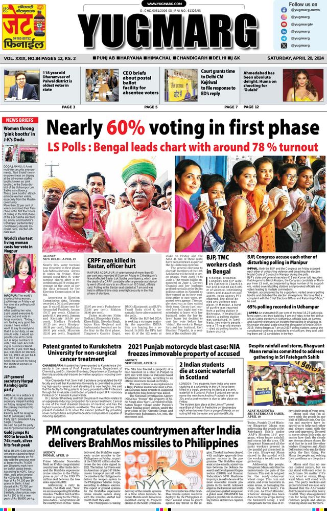 Gå ubegrenset med Magzter GOLD