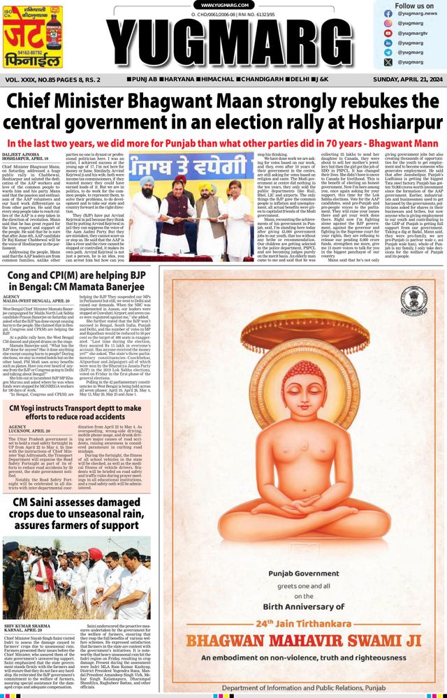 Go Unlimited with Magzter GOLD