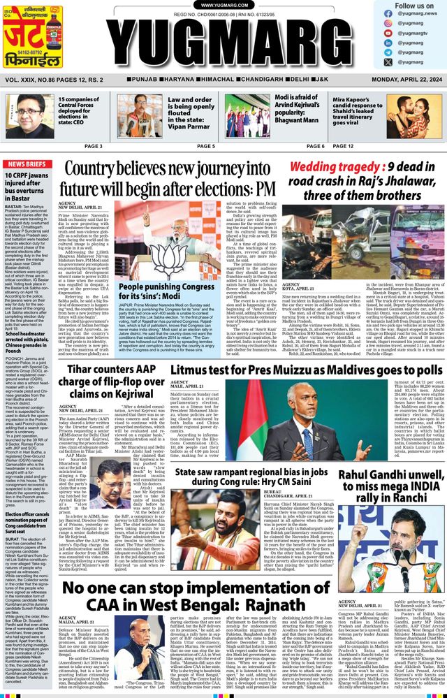 Go Unlimited with Magzter GOLD