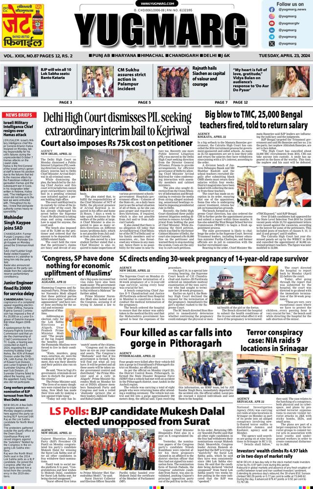 Go Unlimited with Magzter GOLD