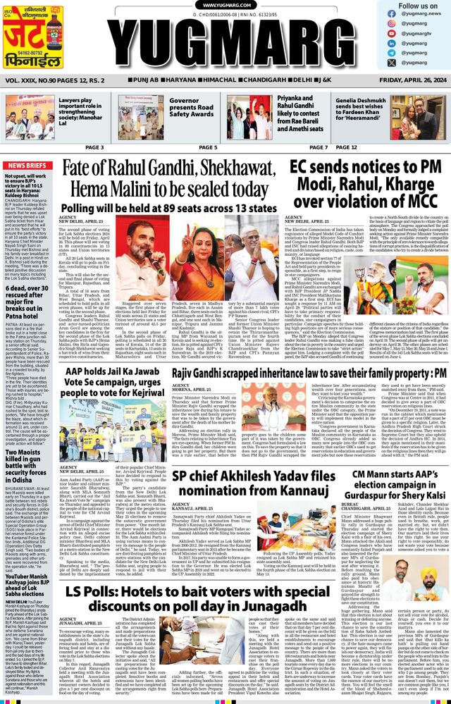 Go Unlimited with Magzter GOLD