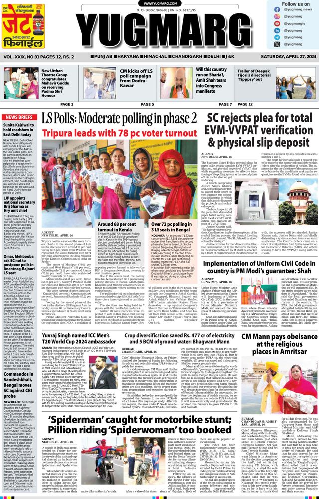 मैगज़्टर गोल्ड के साथ असीमित हो जाओ