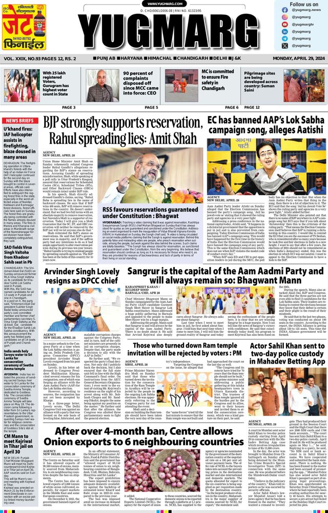 Go Unlimited with Magzter GOLD