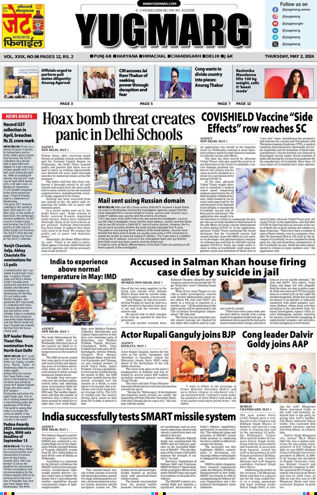 मैगज़्टर गोल्ड के साथ असीमित हो जाओ