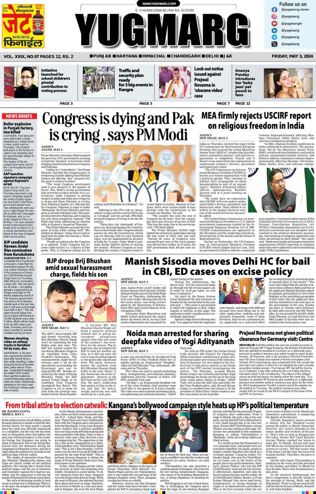 मैगज़्टर गोल्ड के साथ असीमित हो जाओ