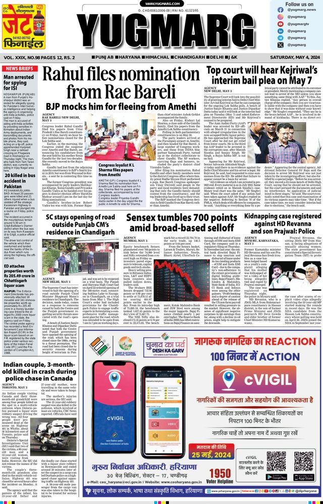 Go Unlimited with Magzter GOLD