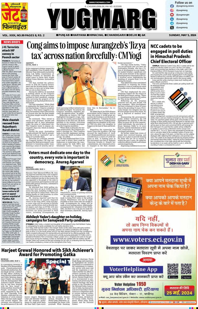 Gå ubegrenset med Magzter GOLD