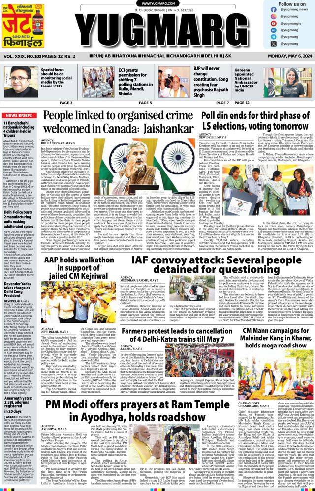 मैगज़्टर गोल्ड के साथ असीमित हो जाओ