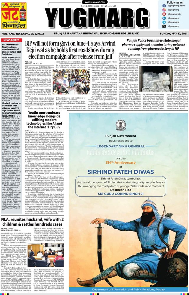 Gå ubegrenset med Magzter GOLD