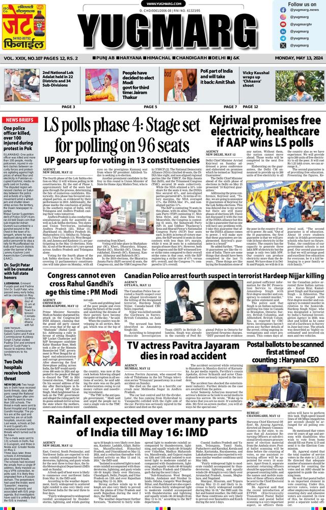 Gå ubegrenset med Magzter GOLD