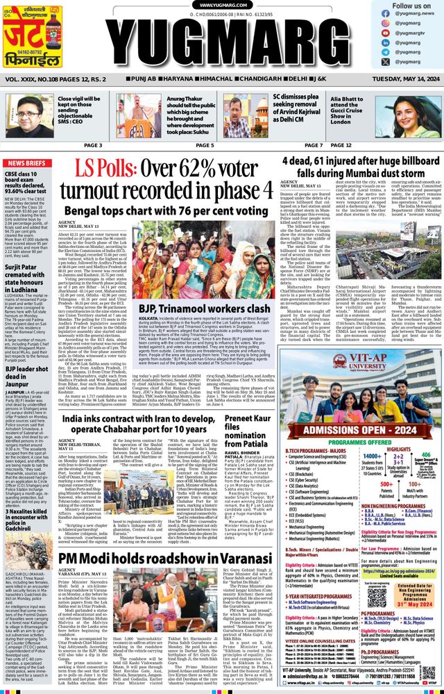 Gå ubegrenset med Magzter GOLD