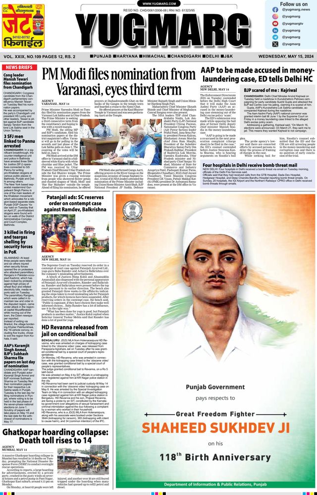 Gå ubegrenset med Magzter GOLD