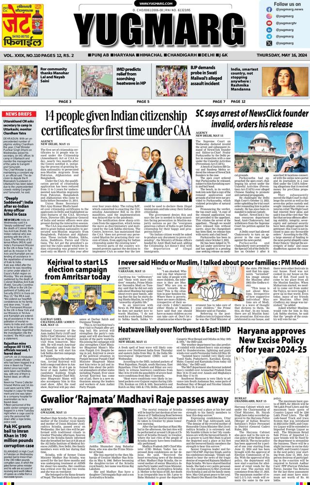 Passez à l'illimité avec Magzter GOLD